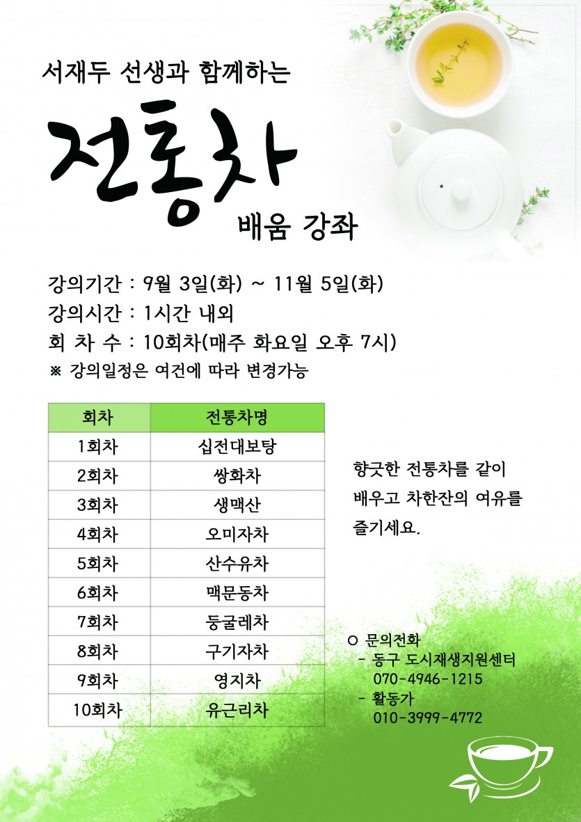 b7a73ac0ece4feb5e3afa3b3b2de498e_1567486150_81.jpg