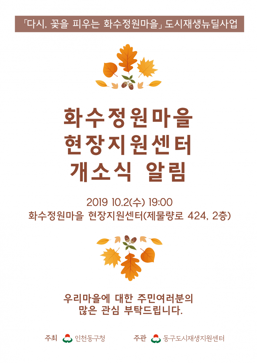 ec75a09cf34c230ddc58c90620c67cdd_1569204244_25.png