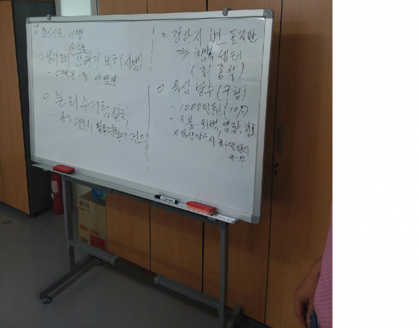 ec75a09cf34c230ddc58c90620c67cdd_1569212660_27.png