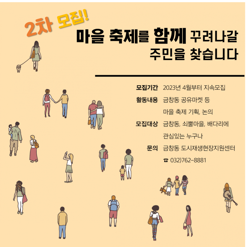 e2ea37acc080336cae8b49c43a8023ef_1683189200_9.png