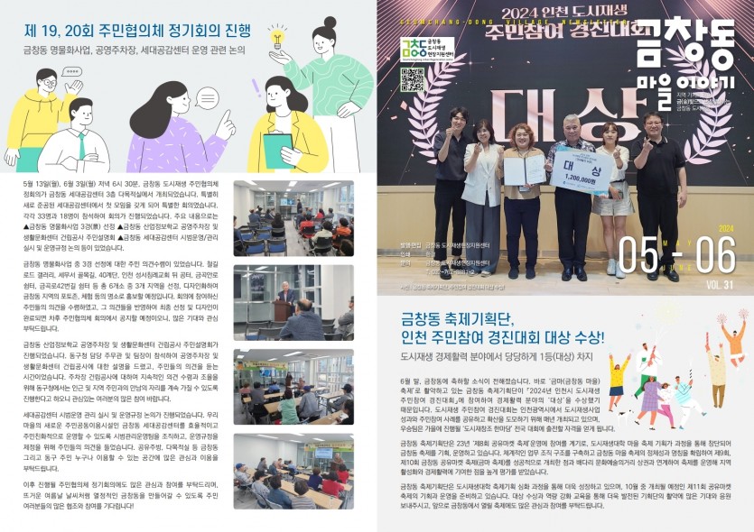 ee6523a74955fb5ca78b165e6c63b2cd_1741761420_78.jpg