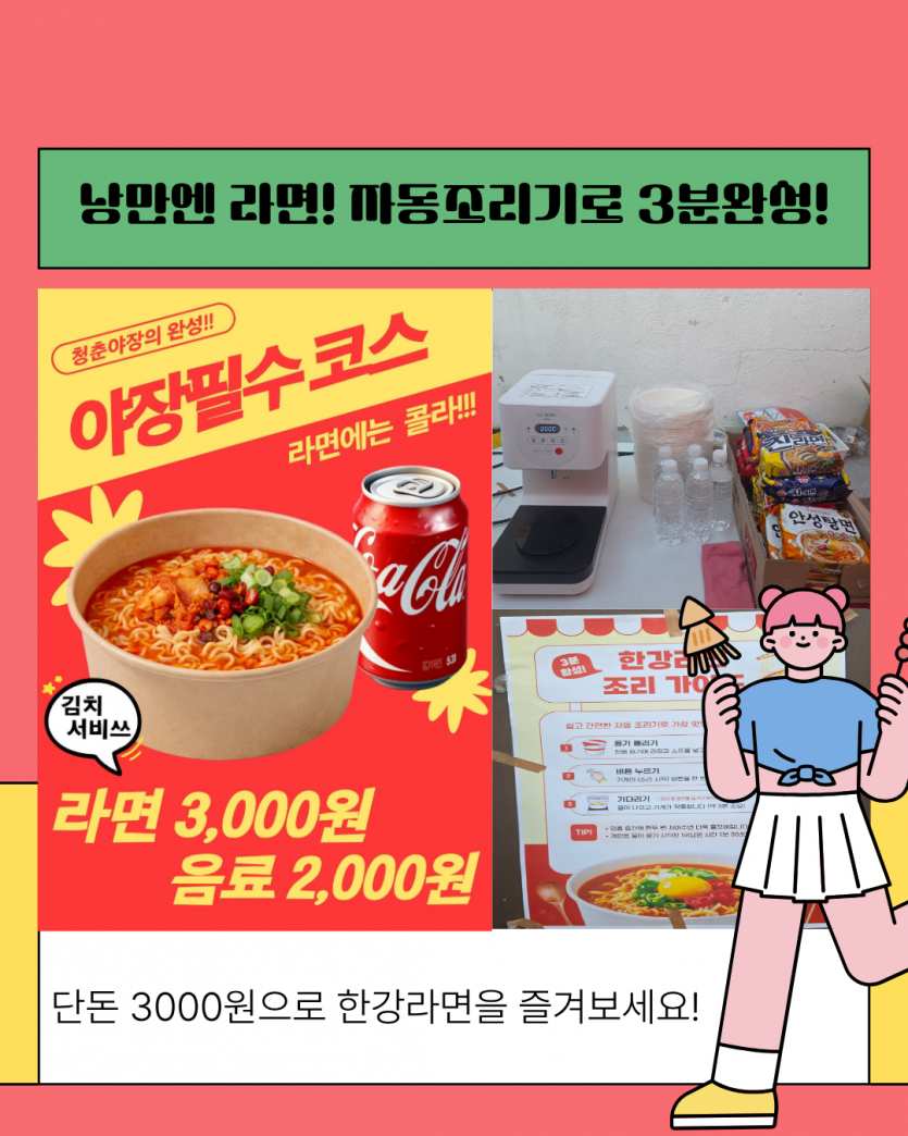 3d9d84aecb57ac828b6282a6dc205f19_1779847791_52.png