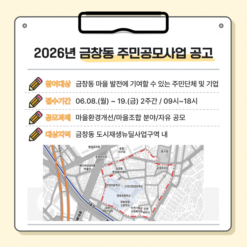 2ee5edadab21dbf5fa3101f17cd889d7_1780553025_75.png