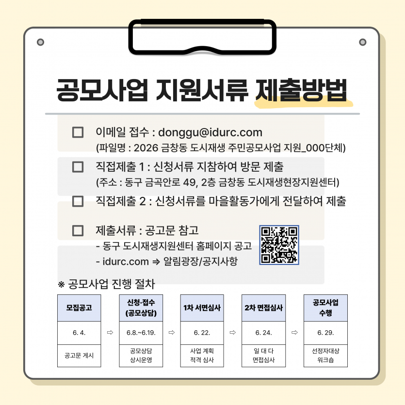 2ee5edadab21dbf5fa3101f17cd889d7_1780553026_19.png