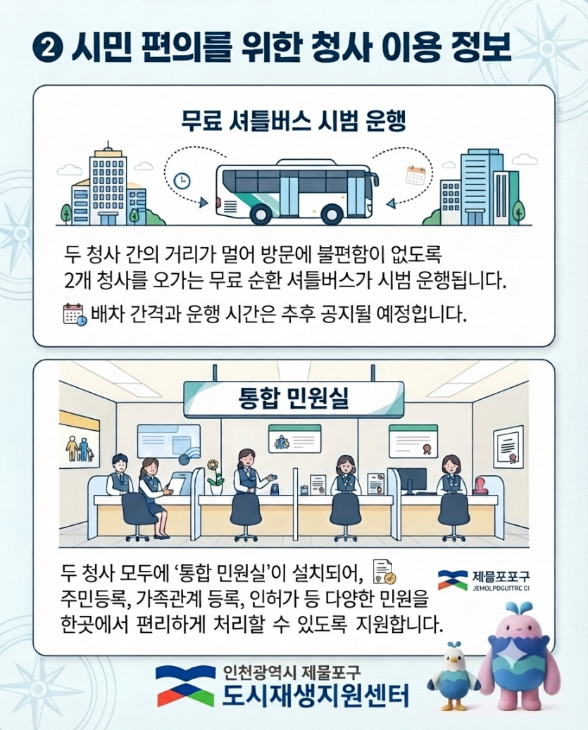 a681d62a589a401094d223b02528e8a3_1785290432_04.png
