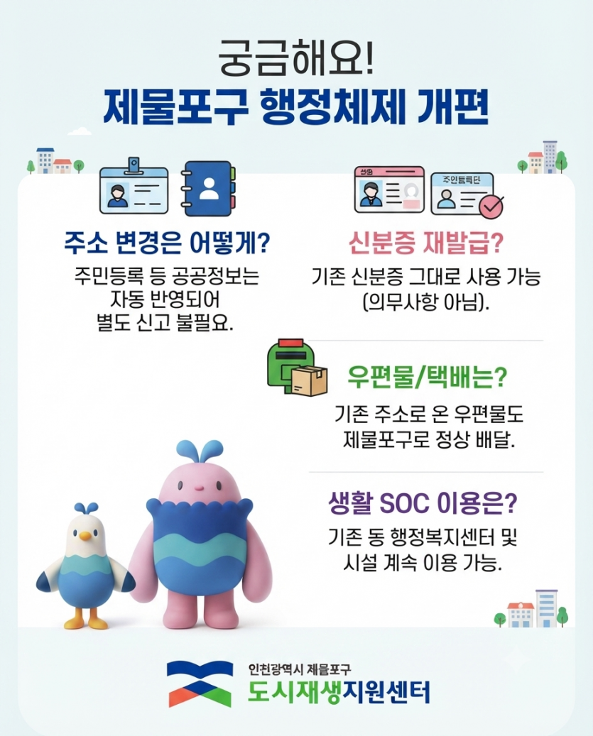 a681d62a589a401094d223b02528e8a3_1785290432_16.png