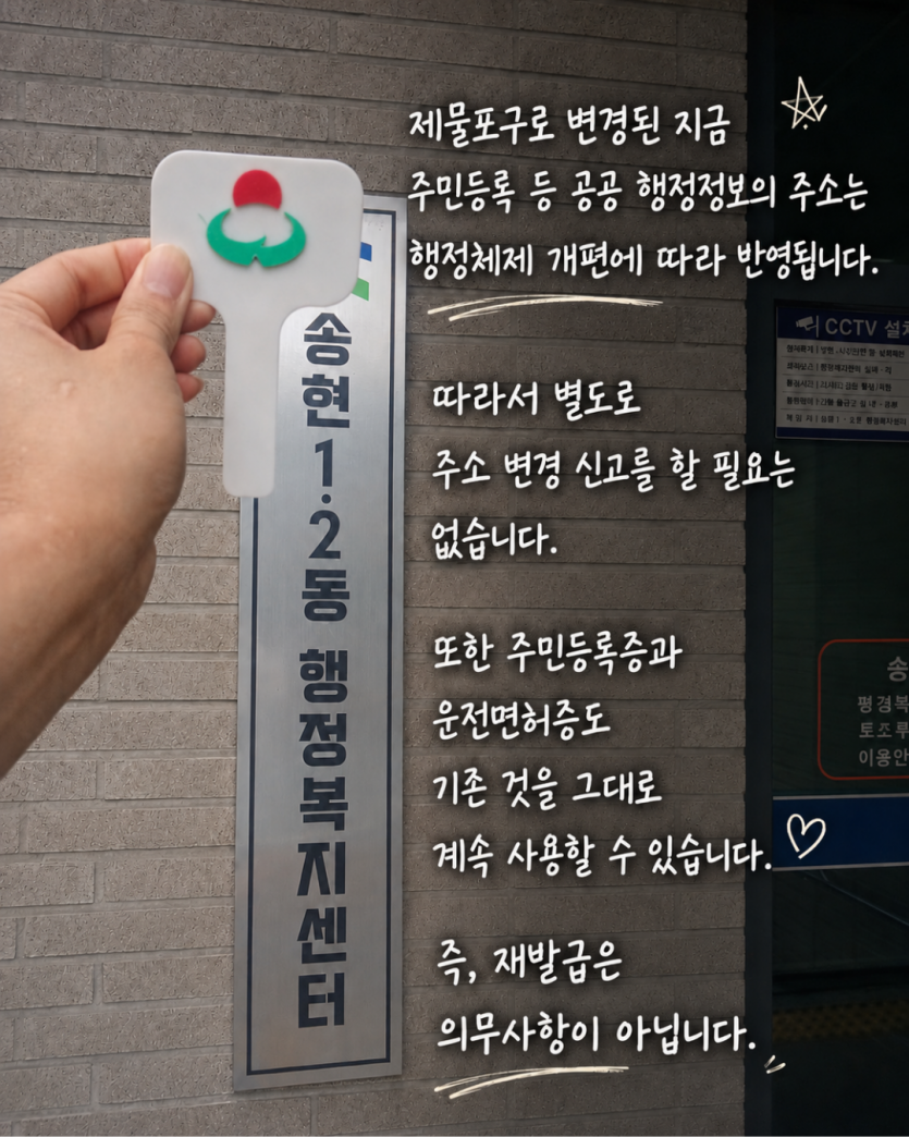 a681d62a589a401094d223b02528e8a3_1785298953_84.png